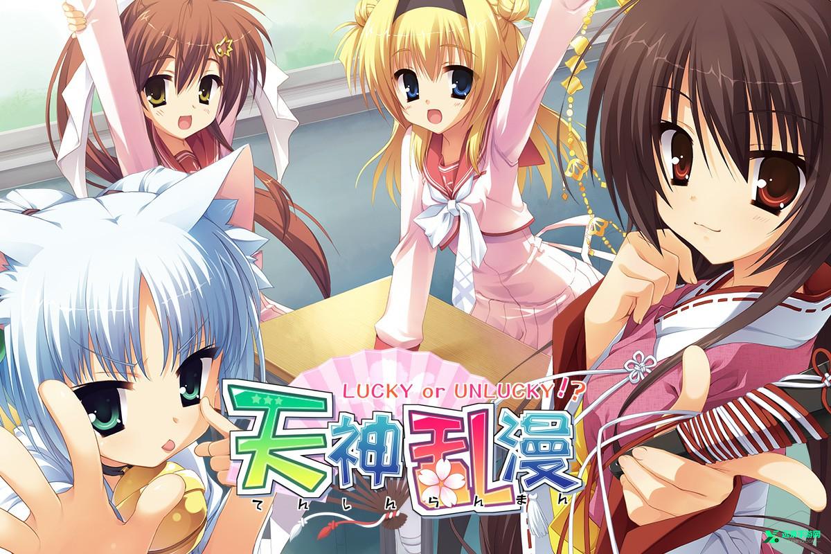 天神乱漫手游汉化版