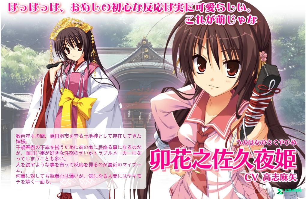 天神乱漫手游汉化版