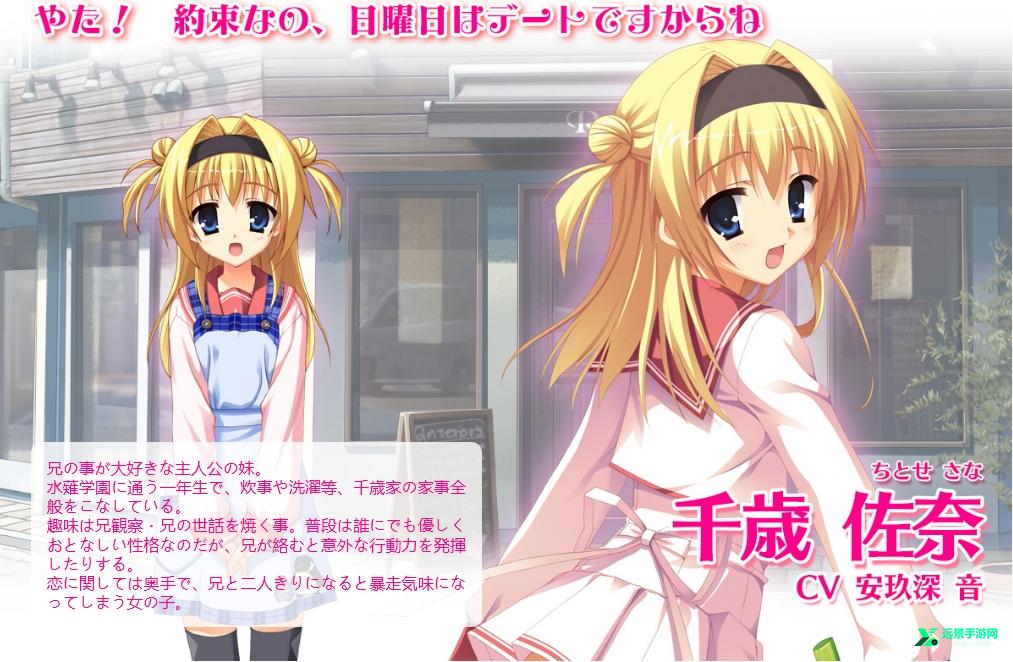 天神乱漫手游汉化版