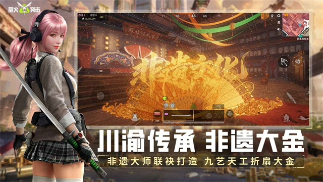 萤火突击网页版