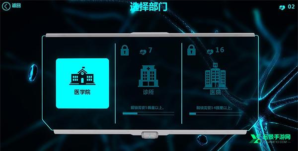 生化公司救赎手机版