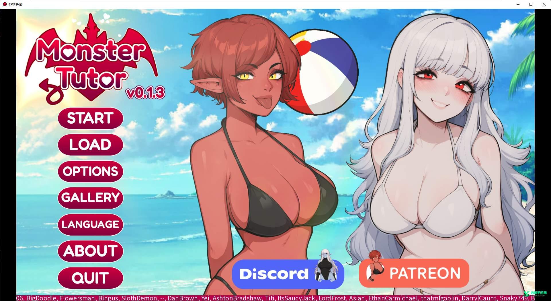 怪物导师汉化版