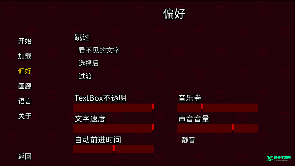 怪物导师汉化版