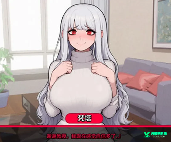 怪物导师汉化版
