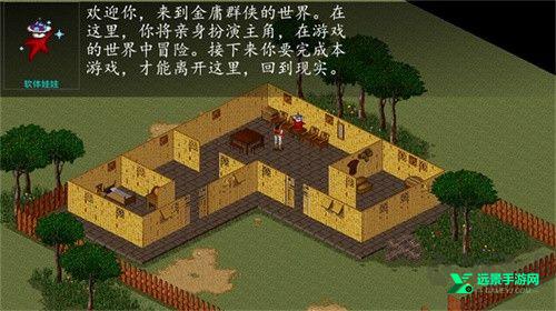 苍龙逐日6合1手机版