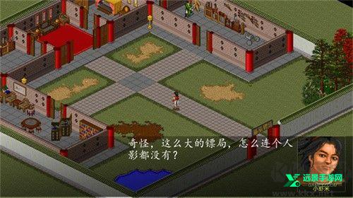 苍龙逐日6合1手机版