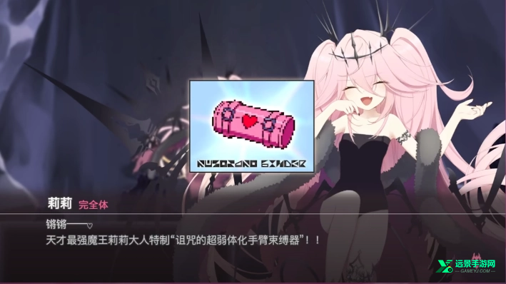 逃离深渊的少女手机版
