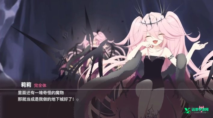 逃离深渊的少女手机版