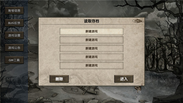 荒岛求生中文版