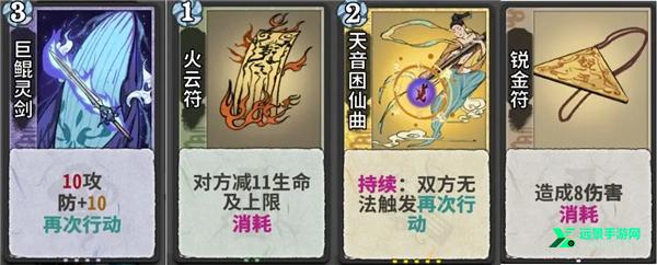 弈仙牌手游