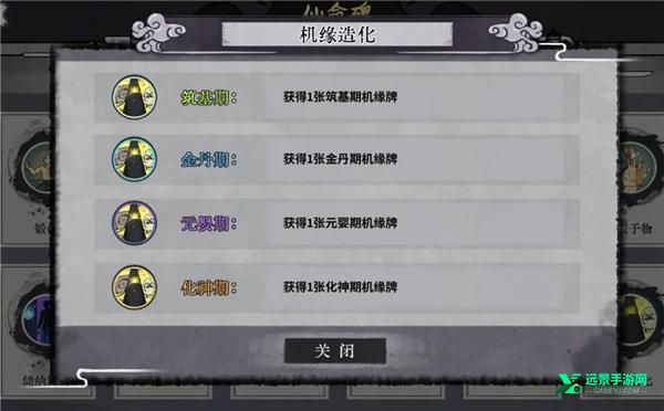 弈仙牌手游