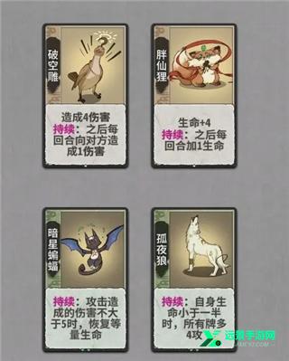 弈仙牌手游
