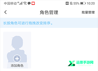 漫想世界官方正版