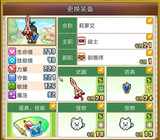 开罗欢喜大冒险物语