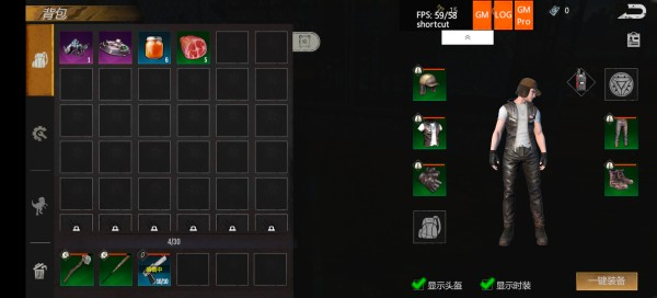 逆境重生手游