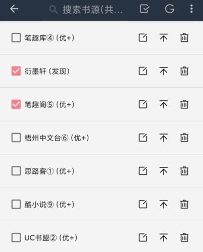 山丘阅读器
