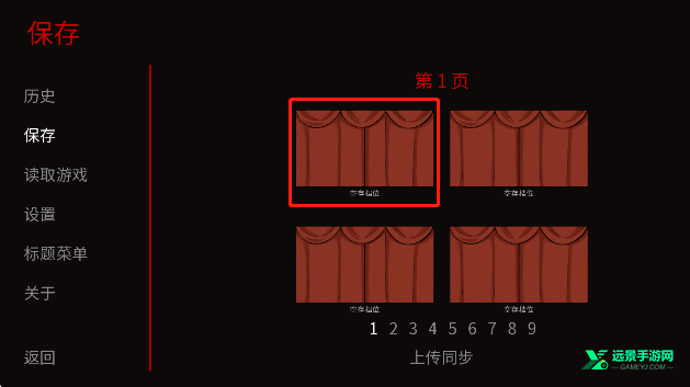 木偶王国汉化版