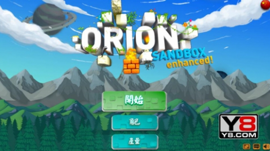 猎人的生存日记加强版手机版