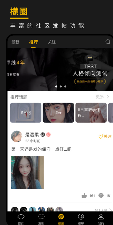 西檬之家