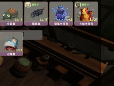 工匠物语3内置菜单版