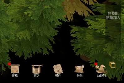 工匠物语3内置菜单版