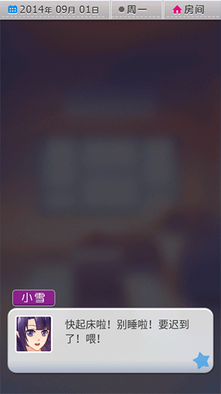 爱相随汉化移植版