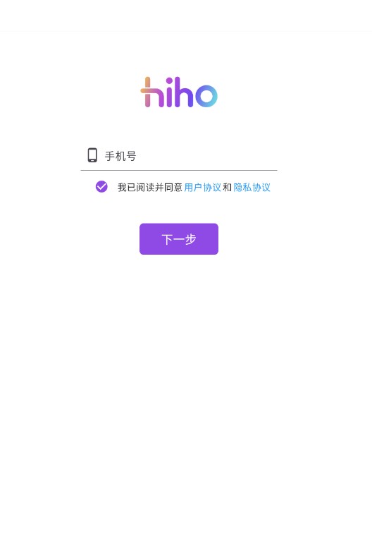 hiho