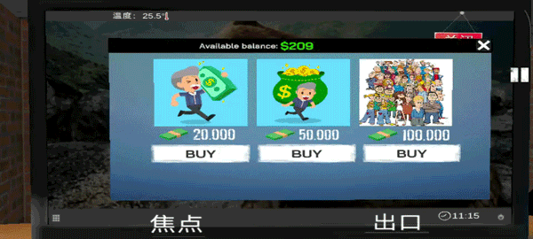网咖模拟器内置菜单版