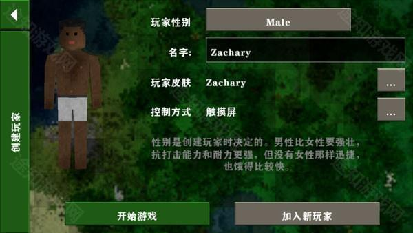 生存战争黑蝎枪械模组2.4版本