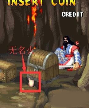 三国战纪风云再起街机版