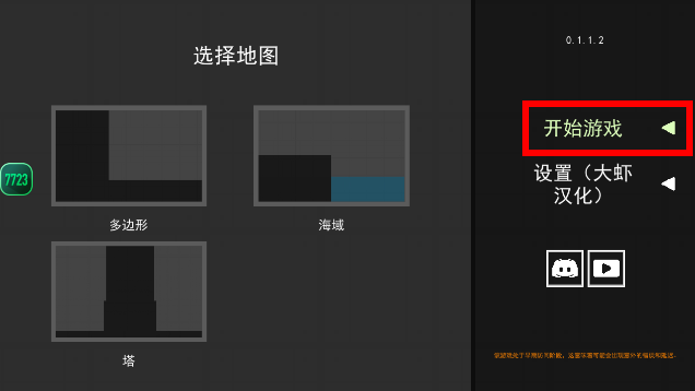 水果游乐场游戏