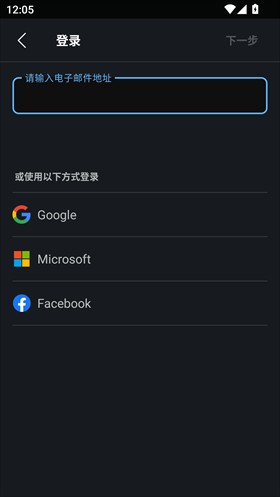 webex会议