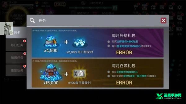 征服少女养成记内置菜单版