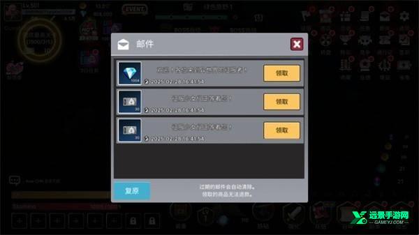 征服少女养成记内置菜单版