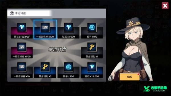 征服少女养成记内置菜单版