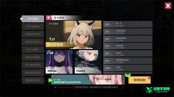 征服少女养成记内置菜单版