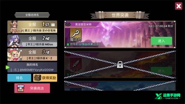 征服少女养成记内置菜单版