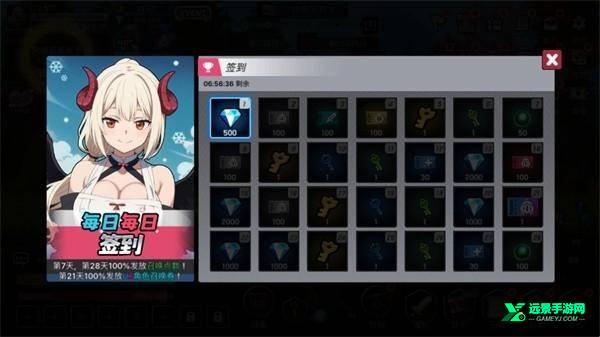 征服少女养成记内置菜单版