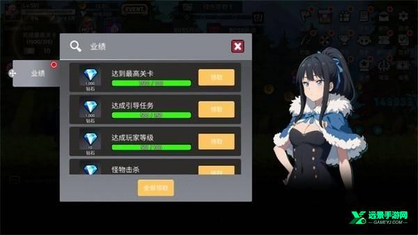 征服少女养成记内置菜单版