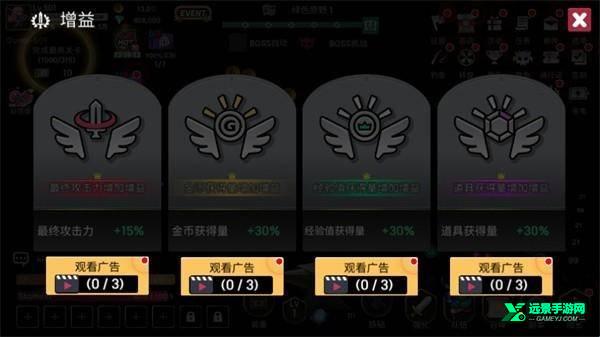 征服少女养成记内置菜单版