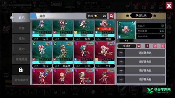 征服少女养成记内置菜单版
