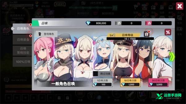 征服少女养成记内置菜单版