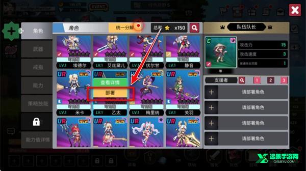征服少女养成记内置菜单版