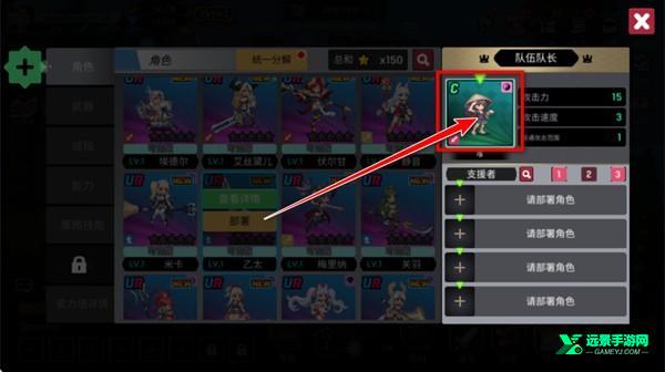 征服少女养成记内置菜单版
