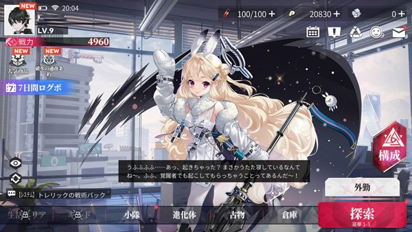 绯色回响清凉版