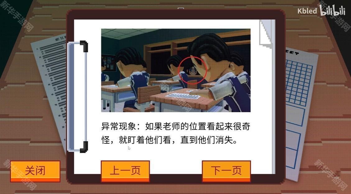 作弊模拟器中文版