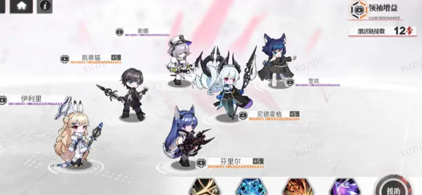 绯色回响清凉版