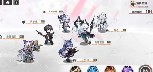 绯色回响清凉版