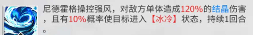 绯色回响清凉版