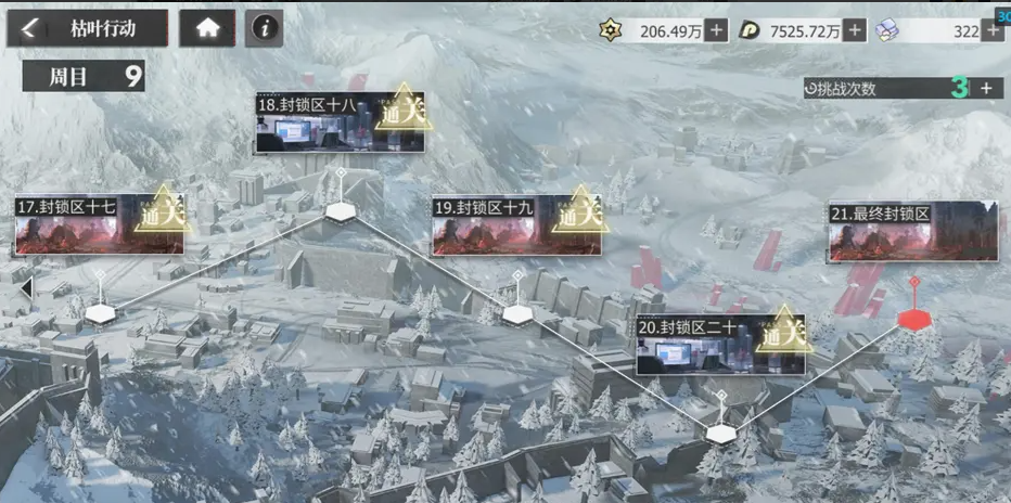 绯色回响清凉版